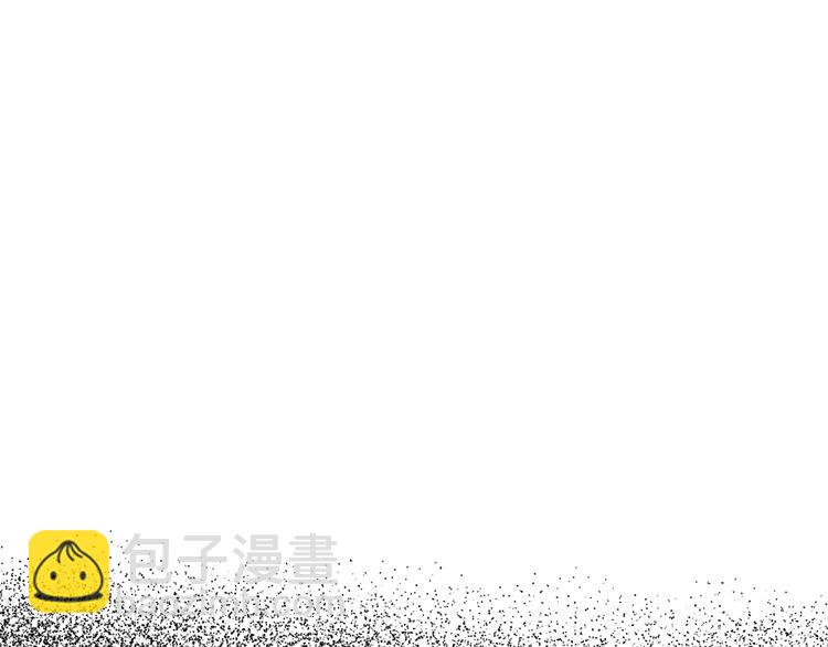 爸，這個婚我不結！ - 第7話 洗白大作戰(2/4) - 4