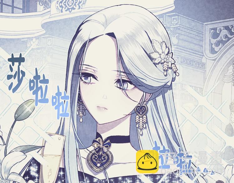 爸，這個婚我不結！ - 第7話 洗白大作戰(2/4) - 6