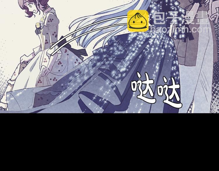 爸，這個婚我不結！ - 第7話 洗白大作戰(2/4) - 5