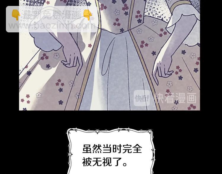 爸，這個婚我不結！ - 第7話 洗白大作戰(2/4) - 1