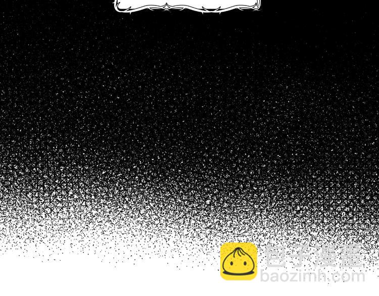 爸，這個婚我不結！ - 第7話 洗白大作戰(2/4) - 2