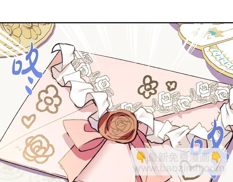 爸，這個婚我不結！ - 第7話 洗白大作戰(2/4) - 7