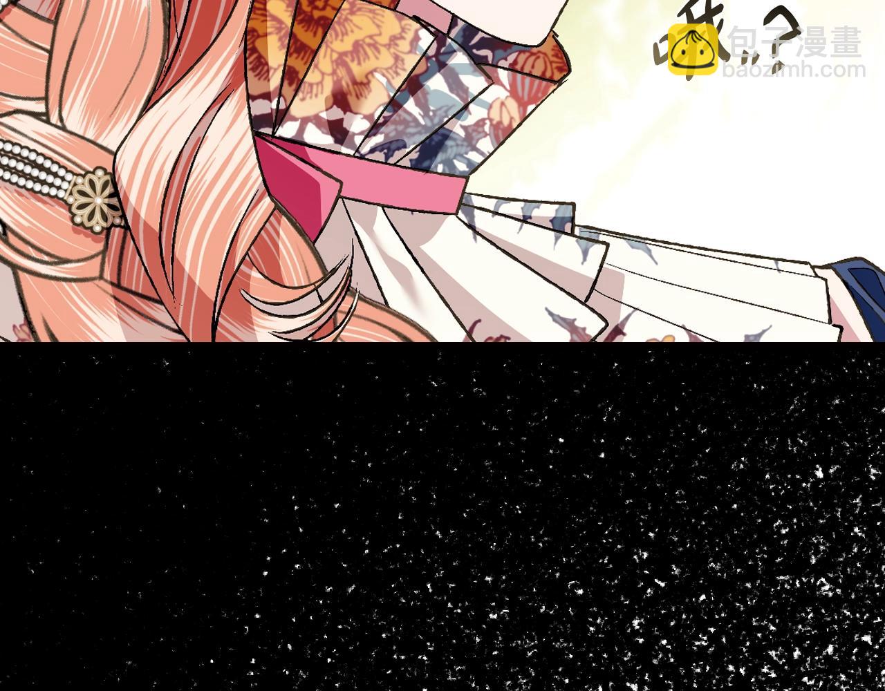 爸，這個婚我不結！ - 第70話 歷史重演(3/6) - 1