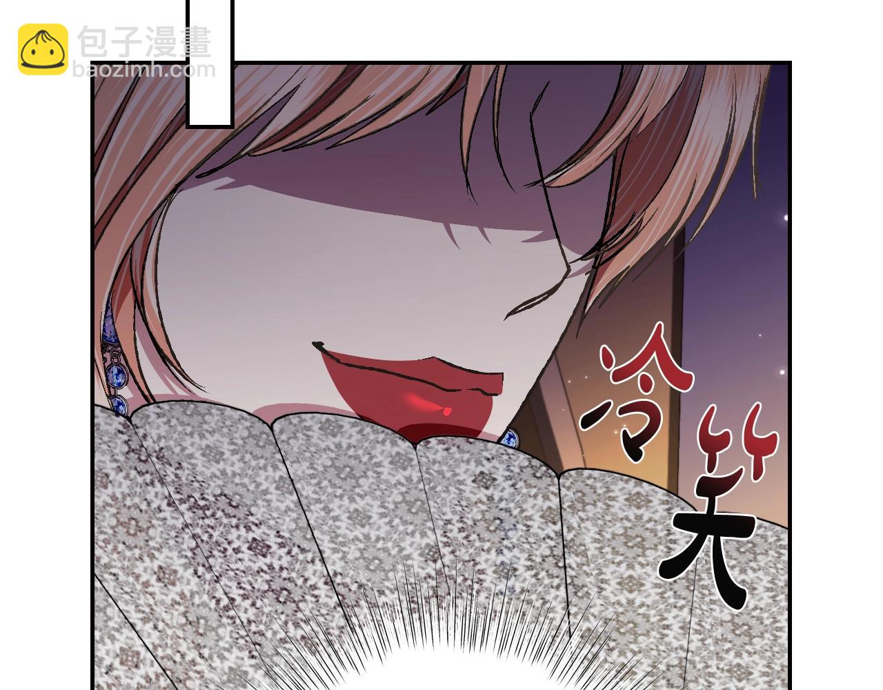 爸，這個婚我不結！ - 第70話 歷史重演(3/6) - 5