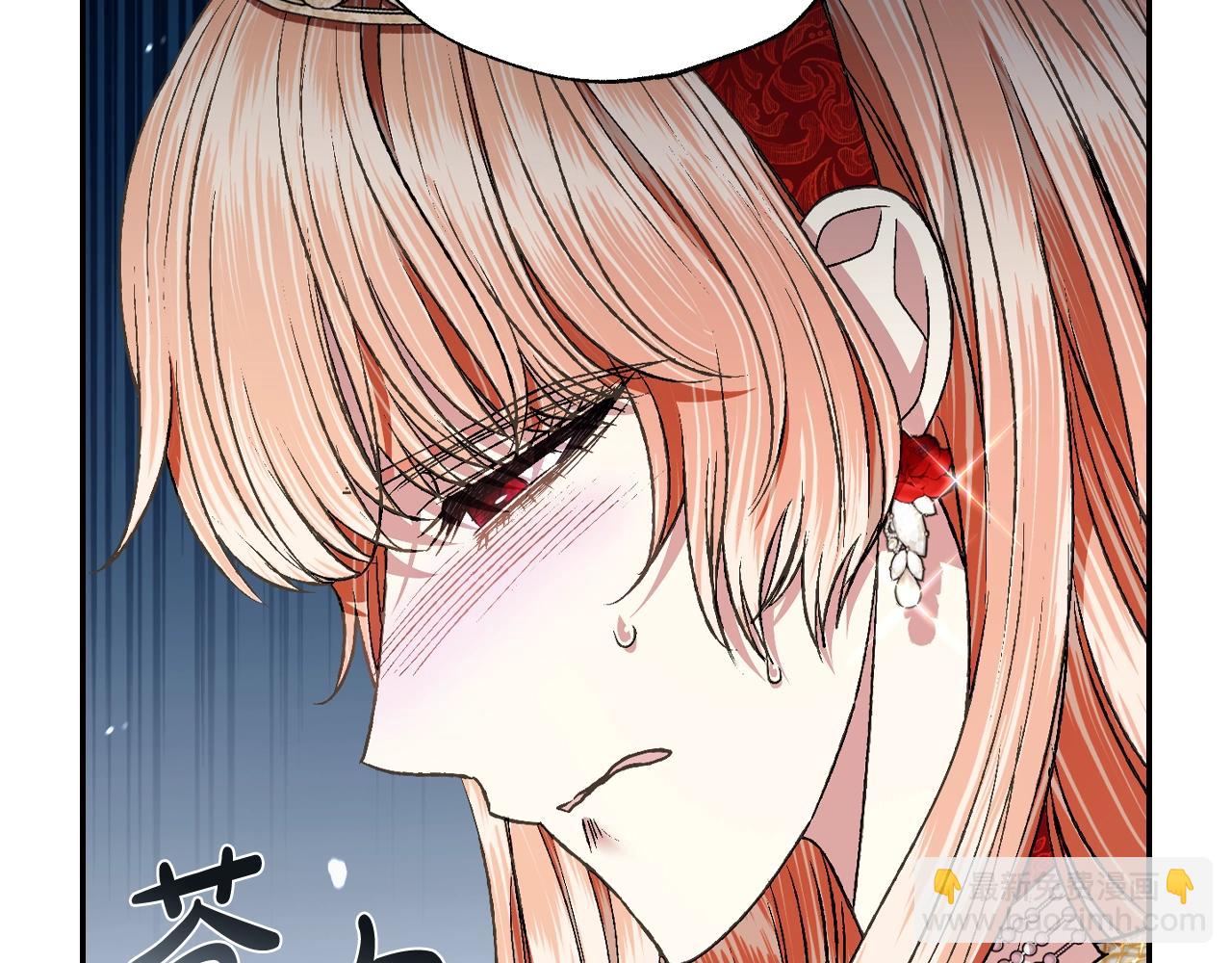 爸，這個婚我不結！ - 第70話 歷史重演(3/6) - 8