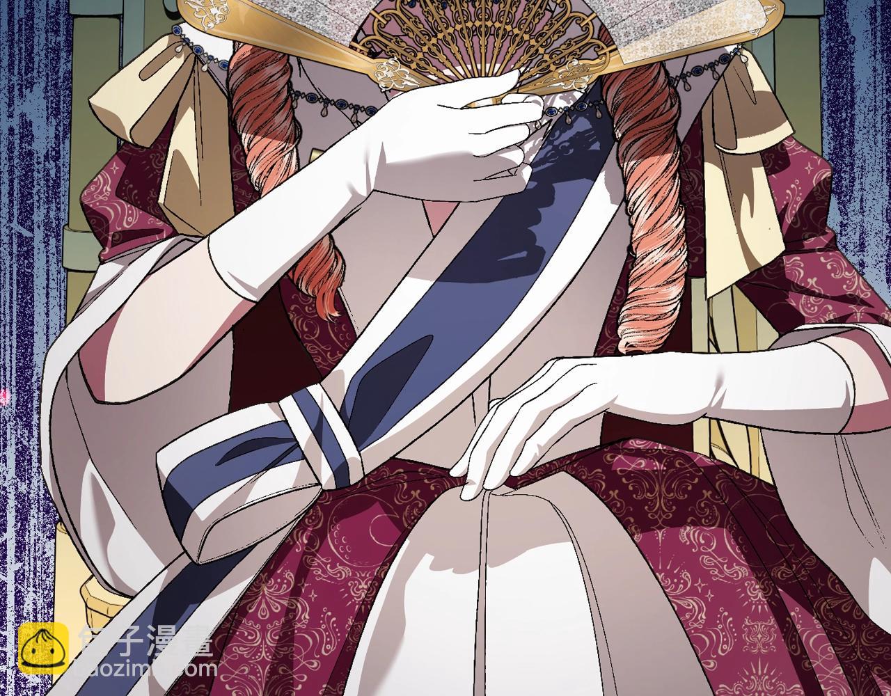 爸，這個婚我不結！ - 第70話 歷史重演(3/6) - 4