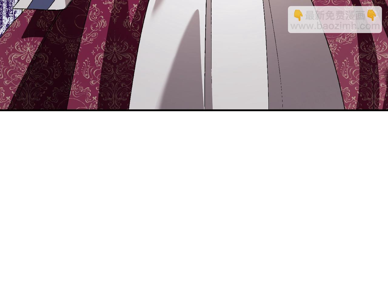 爸，這個婚我不結！ - 第70話 歷史重演(3/6) - 5