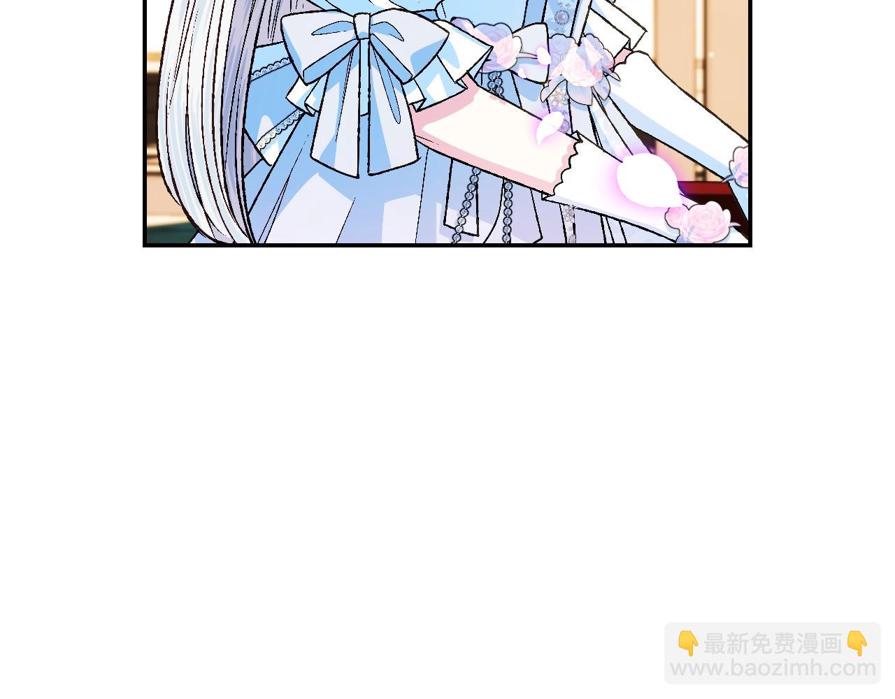 爸，這個婚我不結！ - 第70話 歷史重演(3/6) - 8