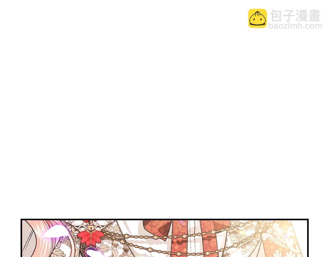 爸，這個婚我不結！ - 第70話 歷史重演(3/6) - 1