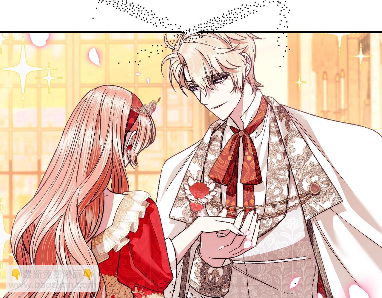 爸，這個婚我不結！ - 第70話 歷史重演(4/6) - 5