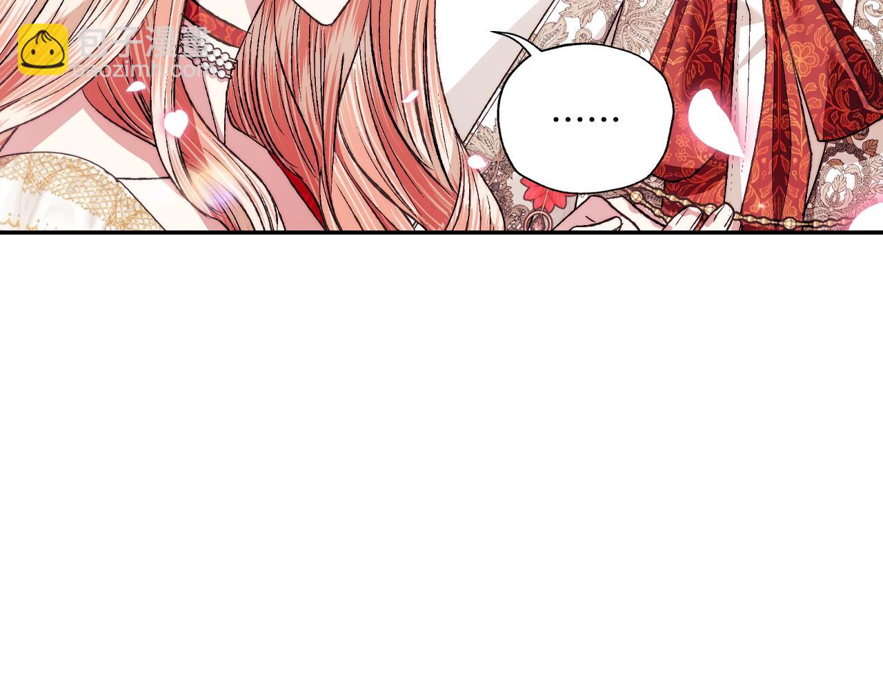 爸，這個婚我不結！ - 第70話 歷史重演(4/6) - 1