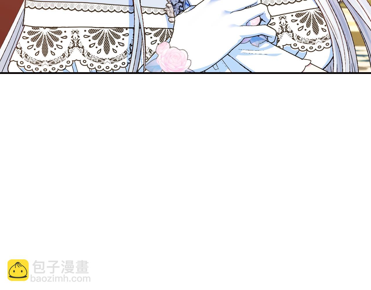 爸，這個婚我不結！ - 第70話 歷史重演(4/6) - 4