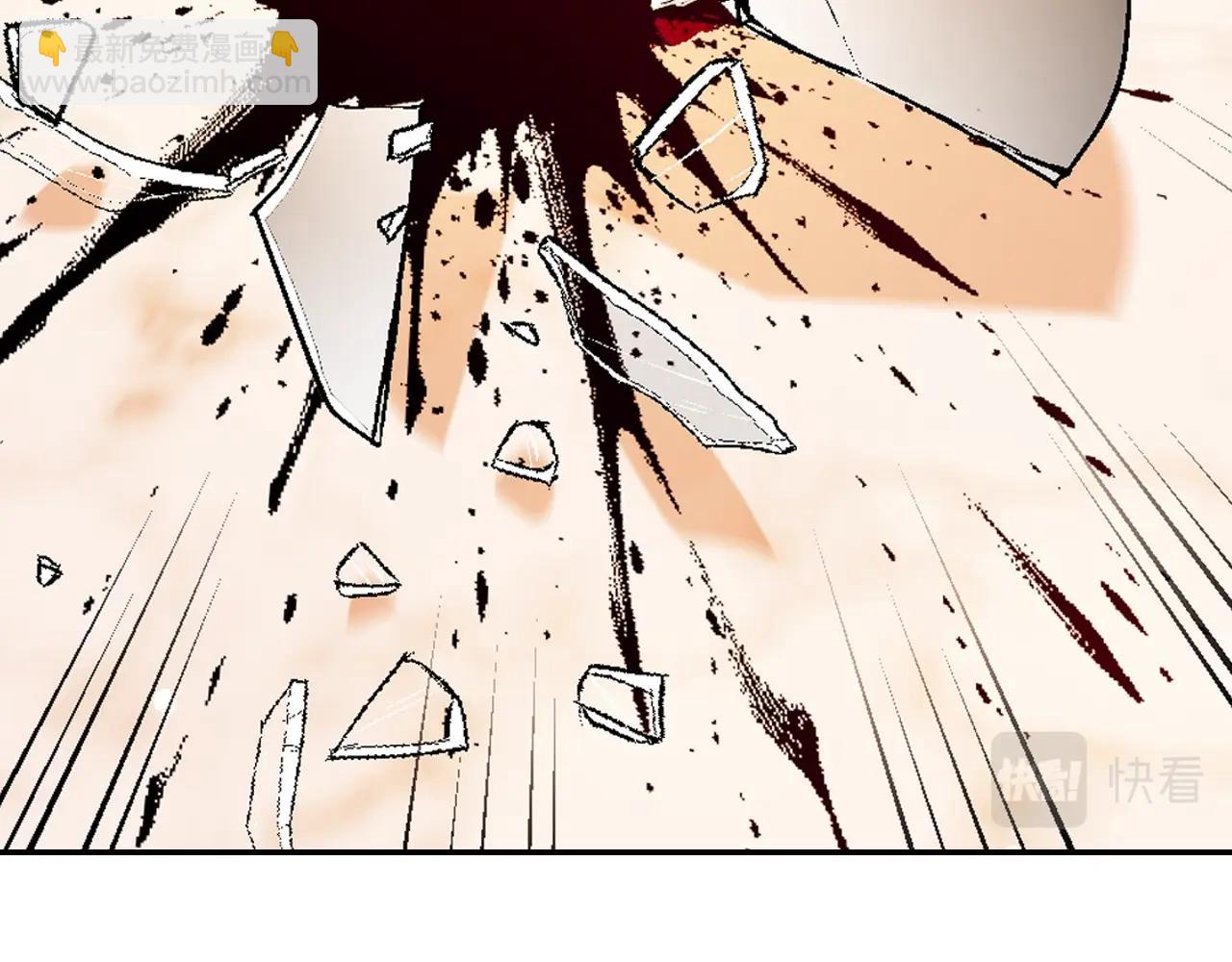 爸，這個婚我不結！ - 第70話 歷史重演(4/6) - 7