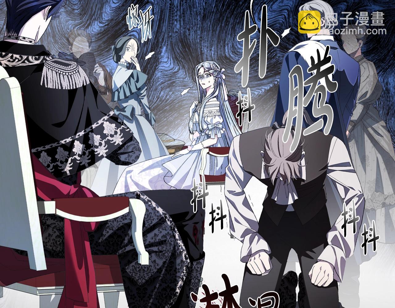 爸，這個婚我不結！ - 第70話 歷史重演(4/6) - 1