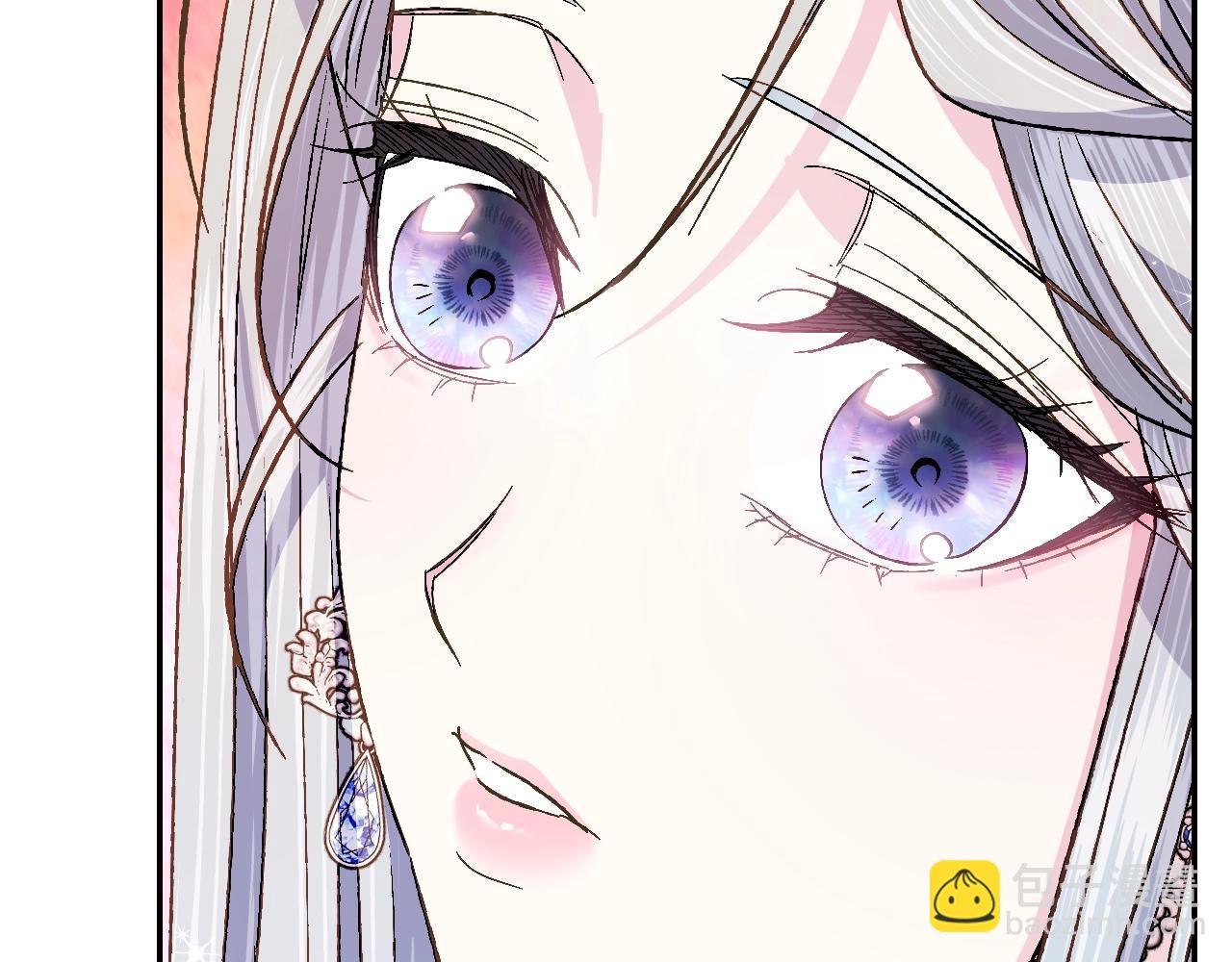 爸，這個婚我不結！ - 第70話 歷史重演(4/6) - 5