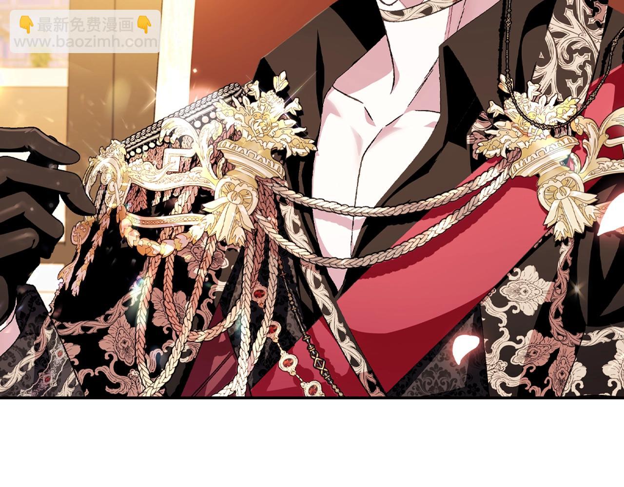 爸，這個婚我不結！ - 第70話 歷史重演(4/6) - 1