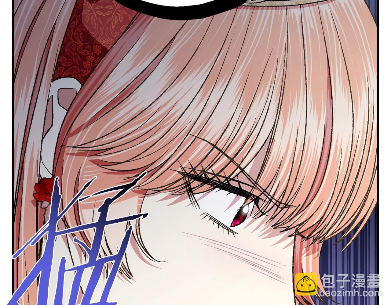 爸，這個婚我不結！ - 第70話 歷史重演(4/6) - 7