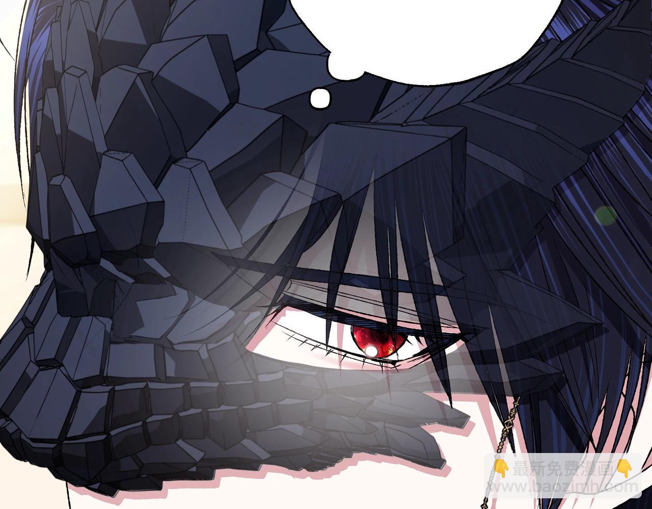 爸，這個婚我不結！ - 第70話 歷史重演(4/6) - 2