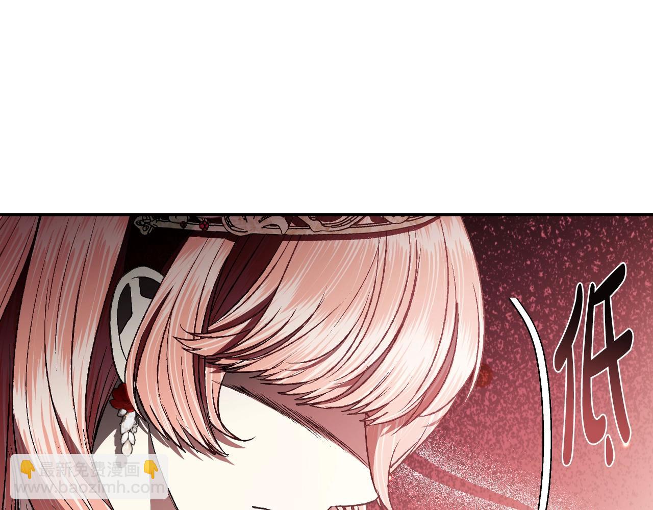 爸，這個婚我不結！ - 第70話 歷史重演(4/6) - 5