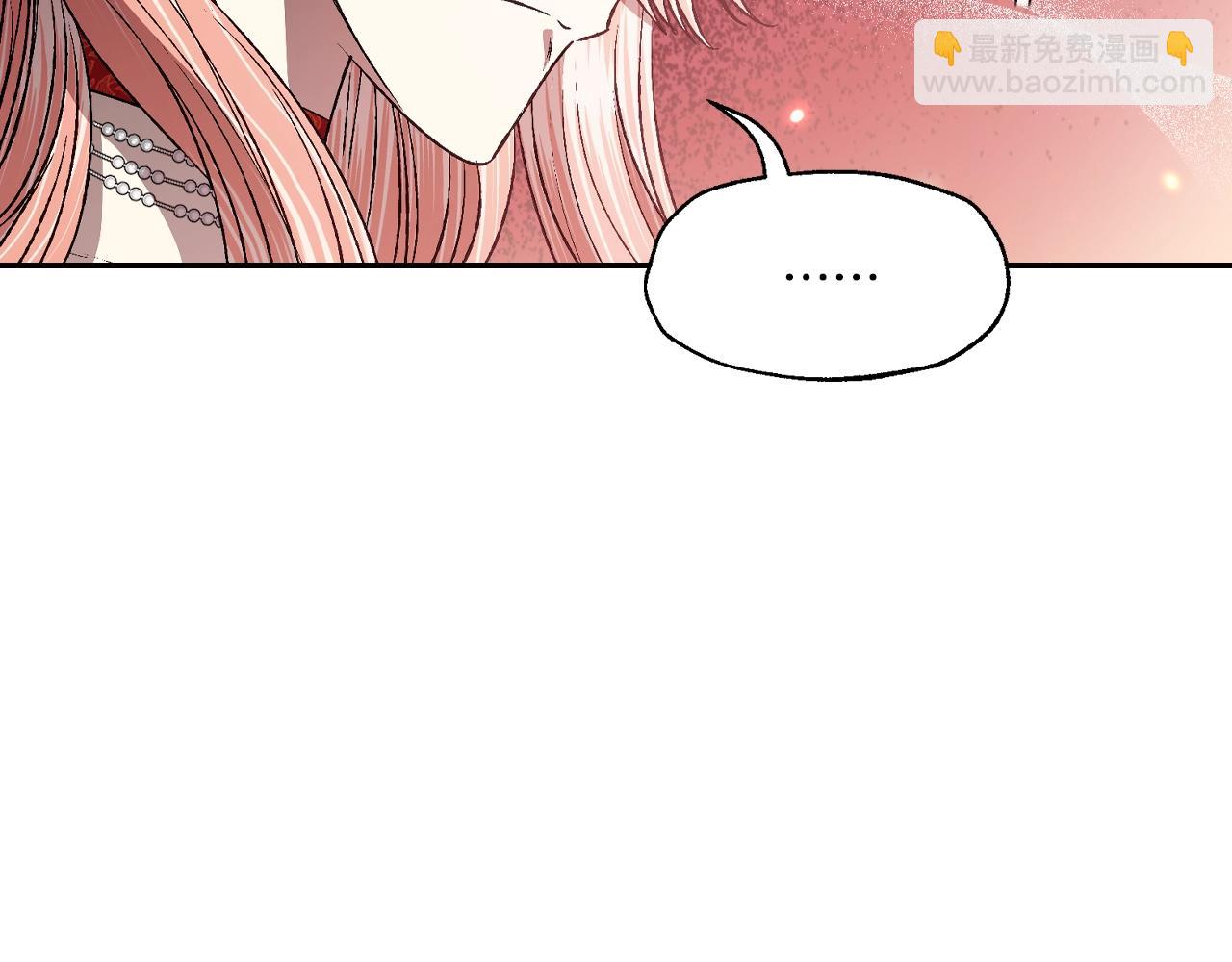 爸，這個婚我不結！ - 第70話 歷史重演(4/6) - 6