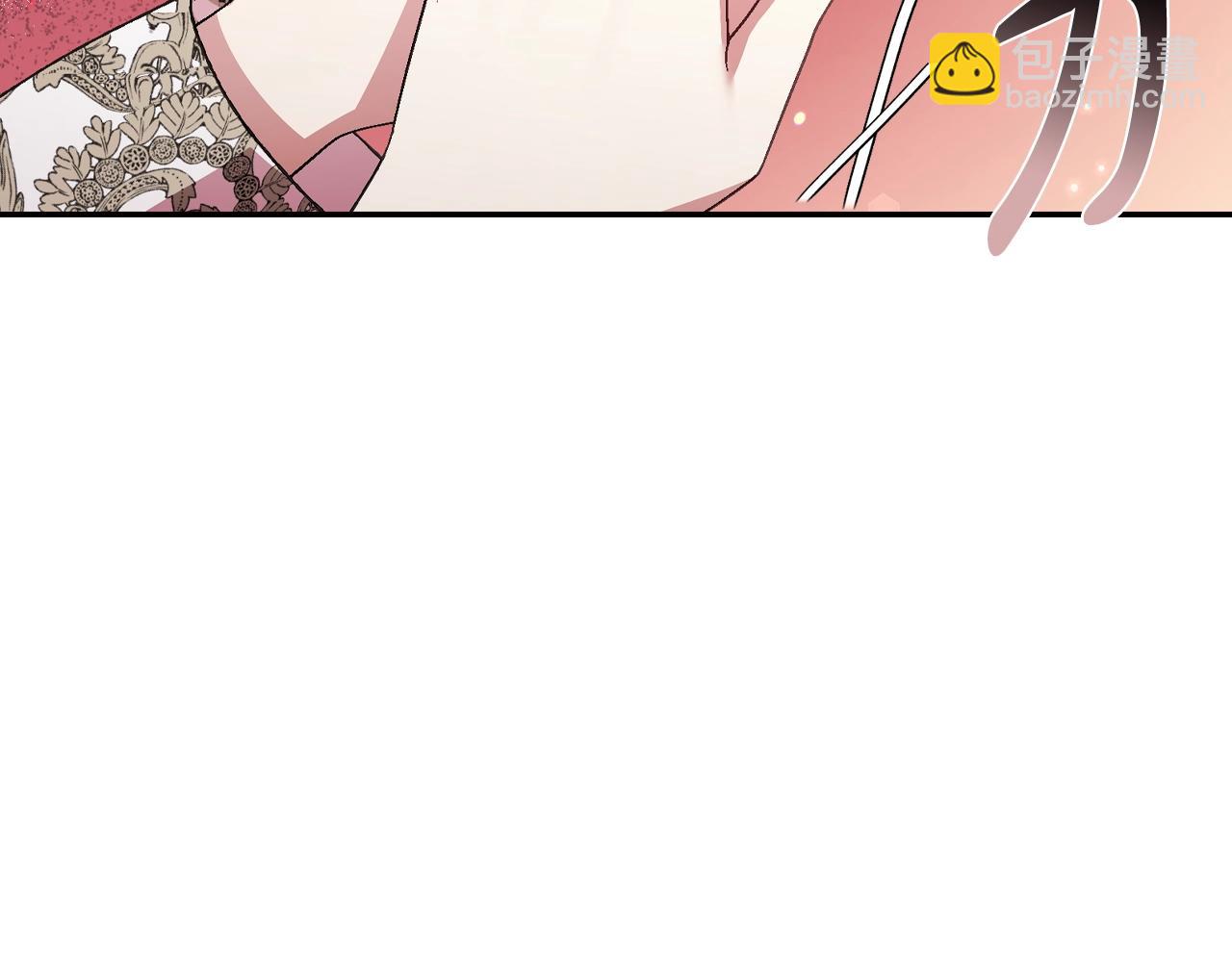 爸，這個婚我不結！ - 第70話 歷史重演(4/6) - 8