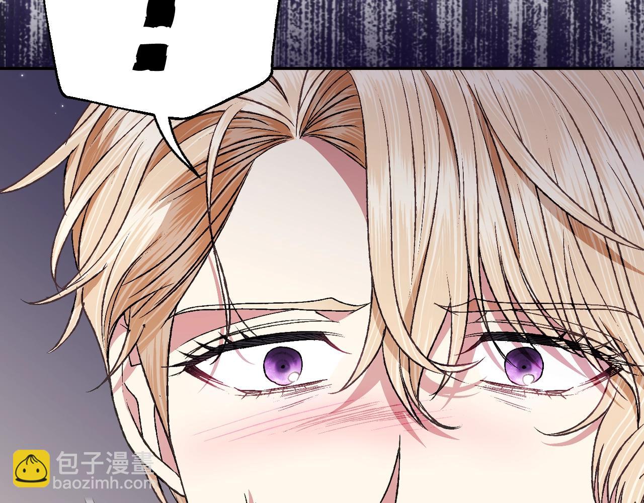 爸，這個婚我不結！ - 第70話 歷史重演(4/6) - 6