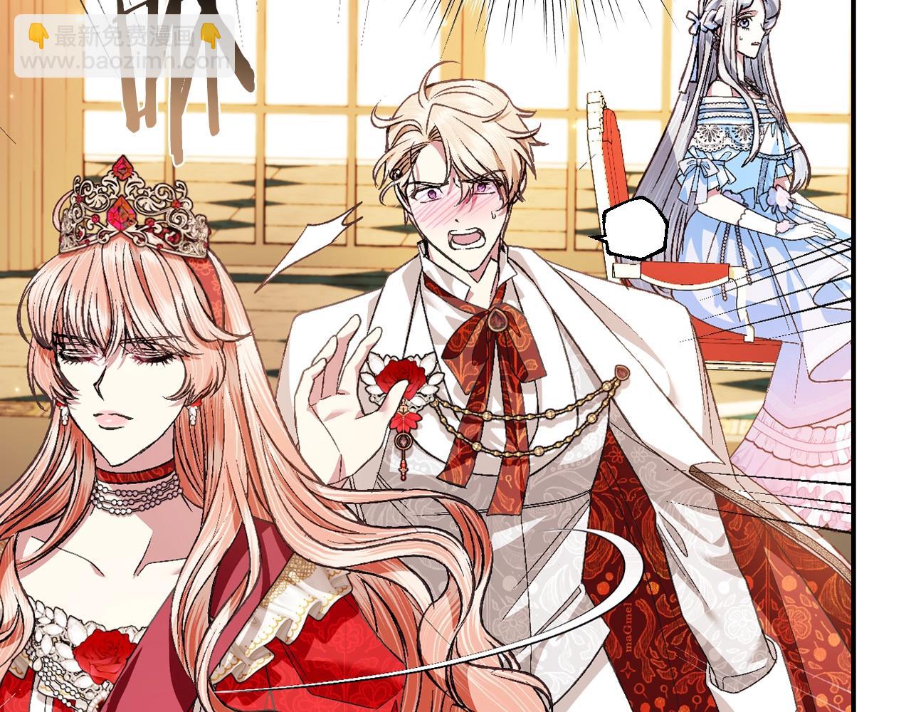 爸，這個婚我不結！ - 第70話 歷史重演(5/6) - 8