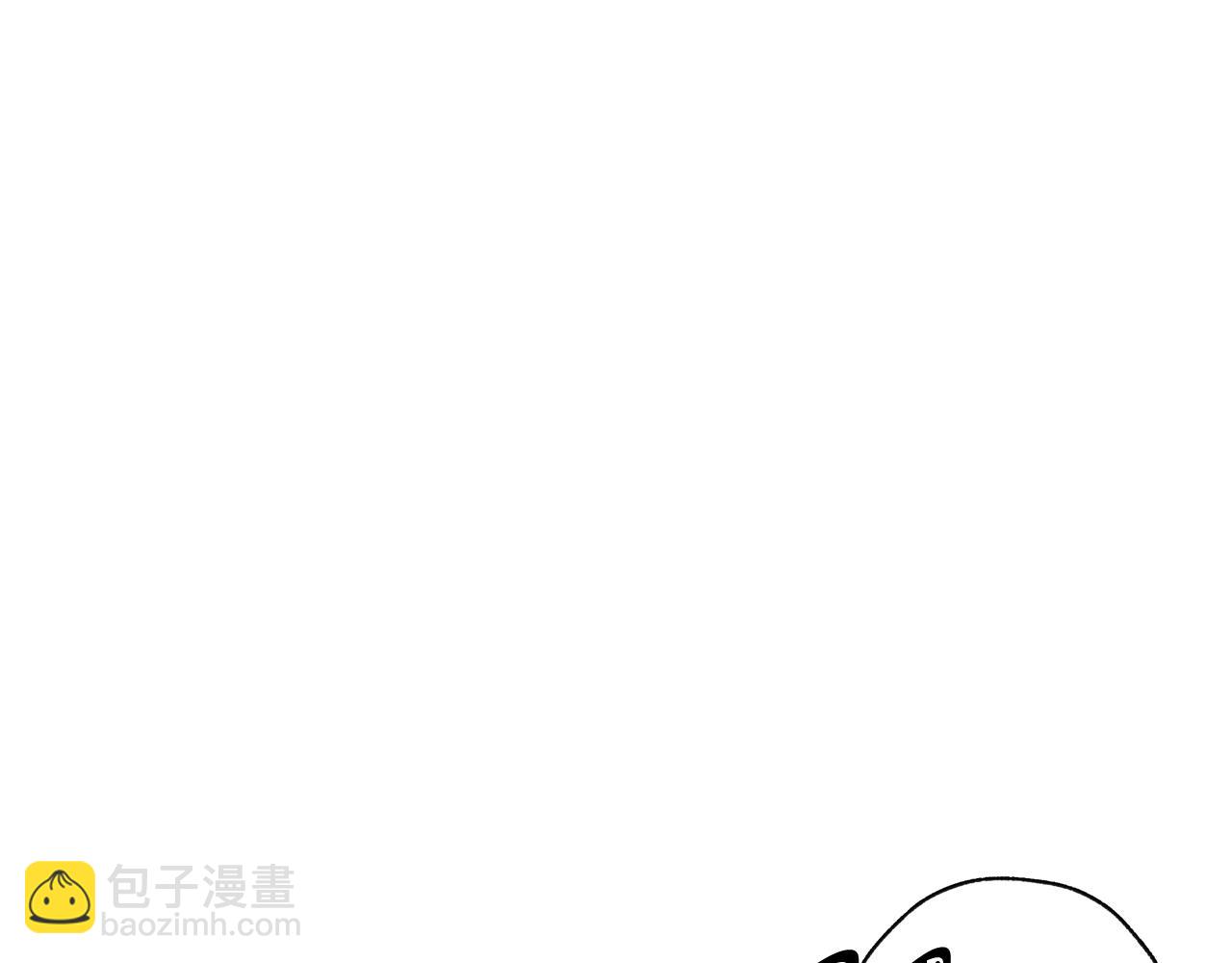 爸，這個婚我不結！ - 第70話 歷史重演(5/6) - 4