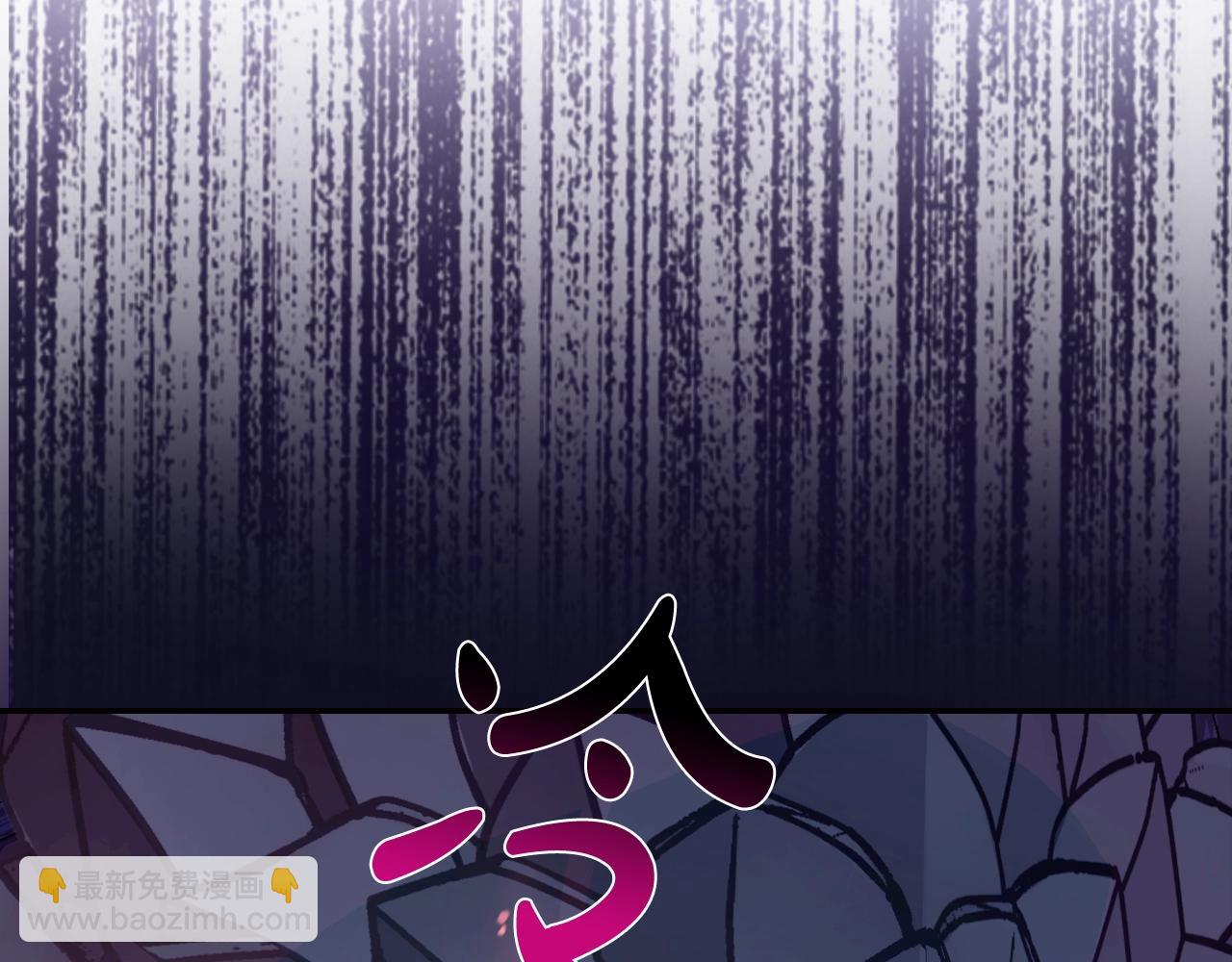 爸，這個婚我不結！ - 第70話 歷史重演(5/6) - 8