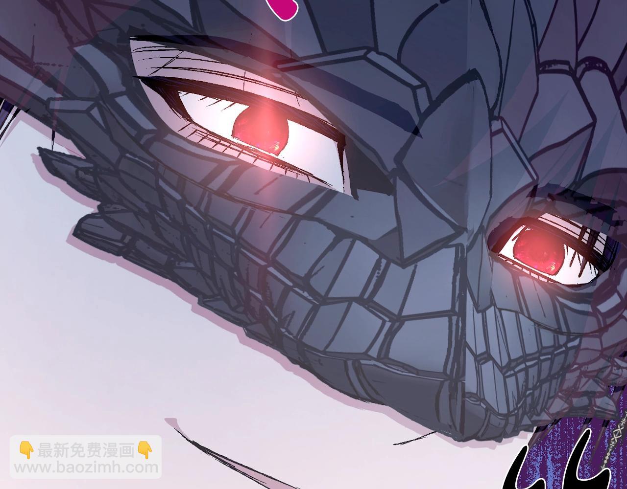 爸，這個婚我不結！ - 第70話 歷史重演(5/6) - 1