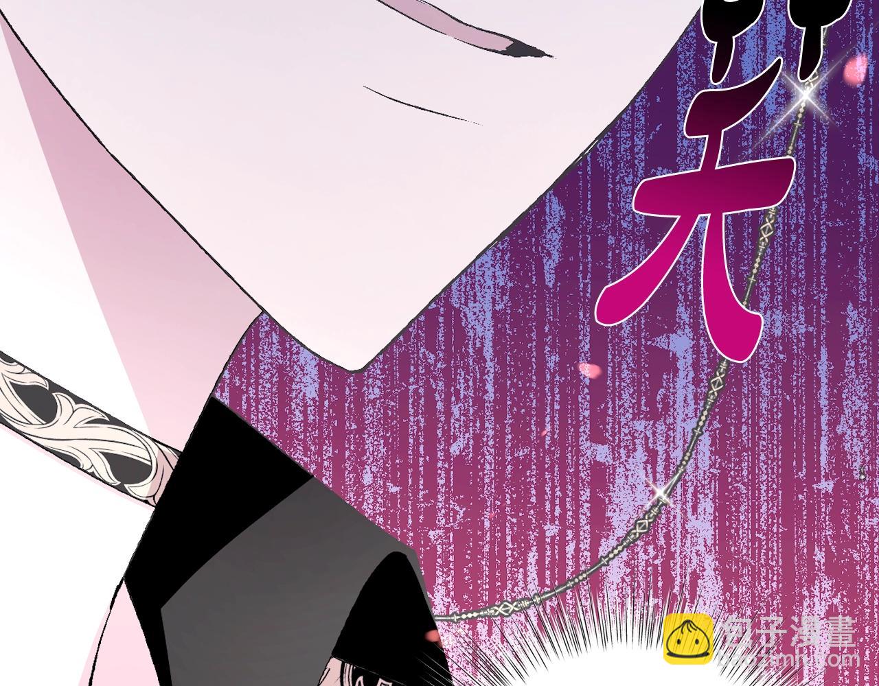 爸，這個婚我不結！ - 第70話 歷史重演(5/6) - 2