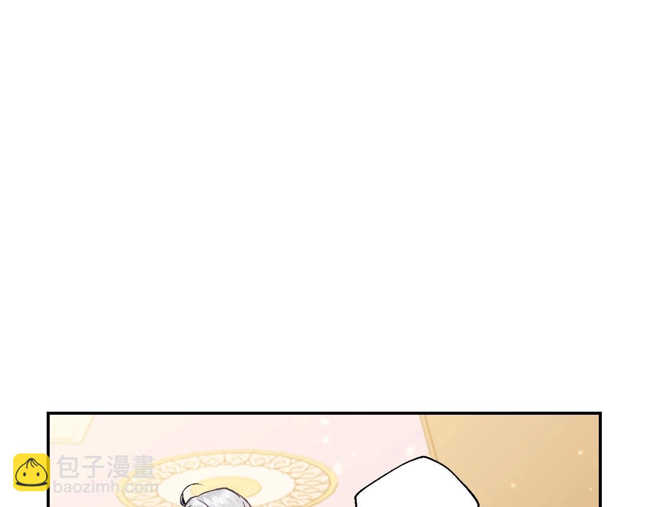 爸，這個婚我不結！ - 第70話 歷史重演(5/6) - 4