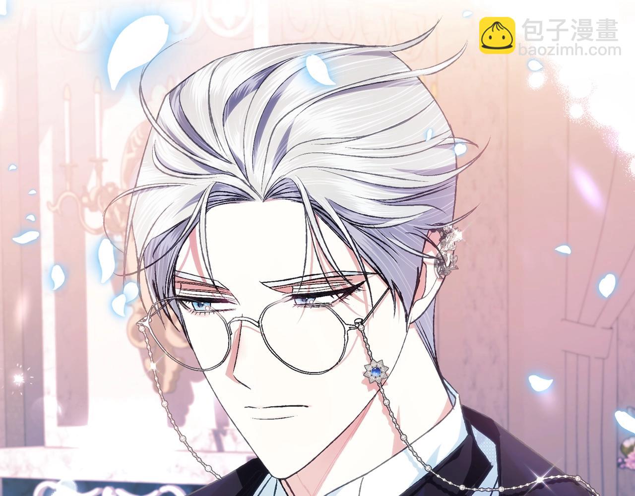 爸，這個婚我不結！ - 第70話 歷史重演(5/6) - 6