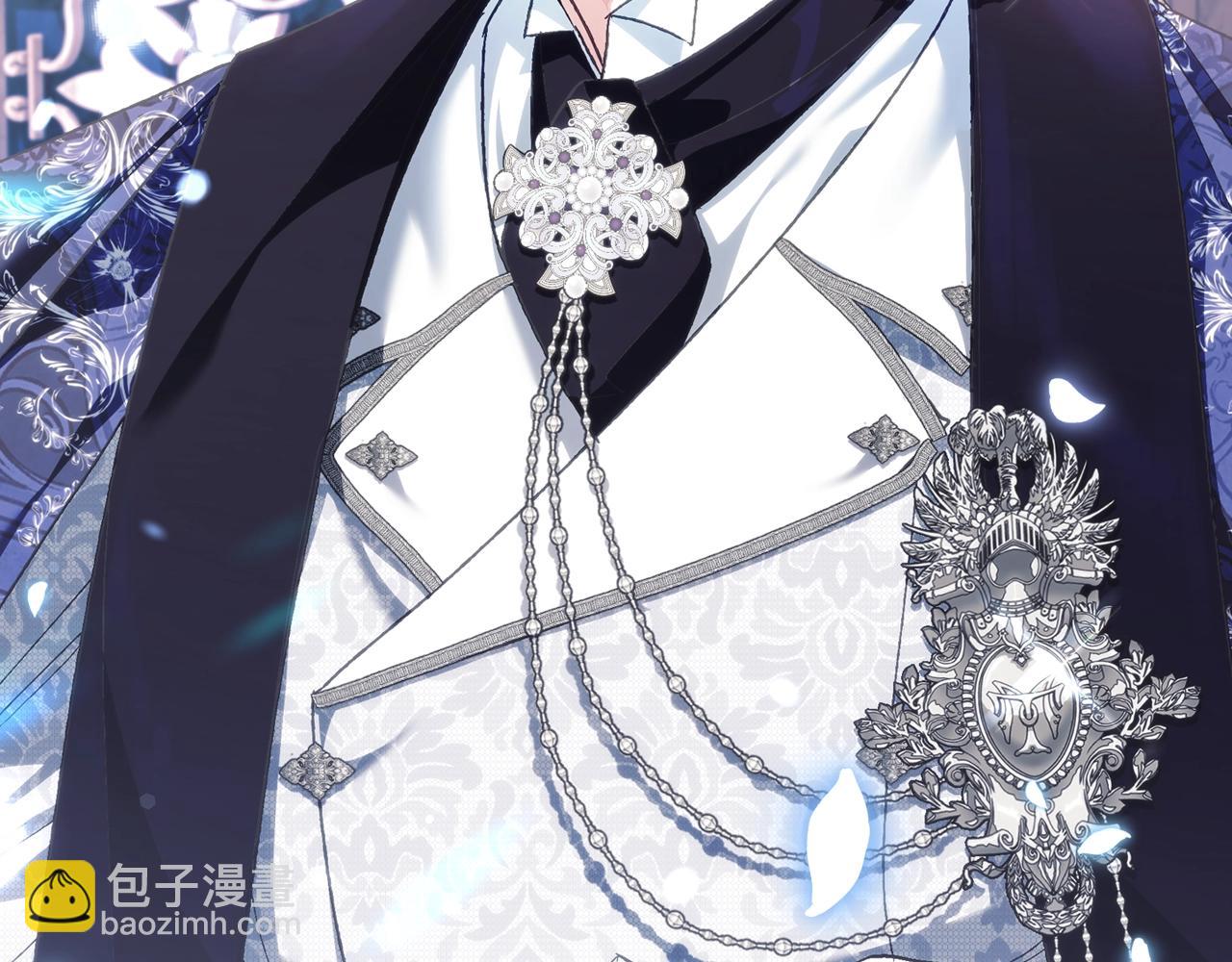 爸，這個婚我不結！ - 第70話 歷史重演(5/6) - 7