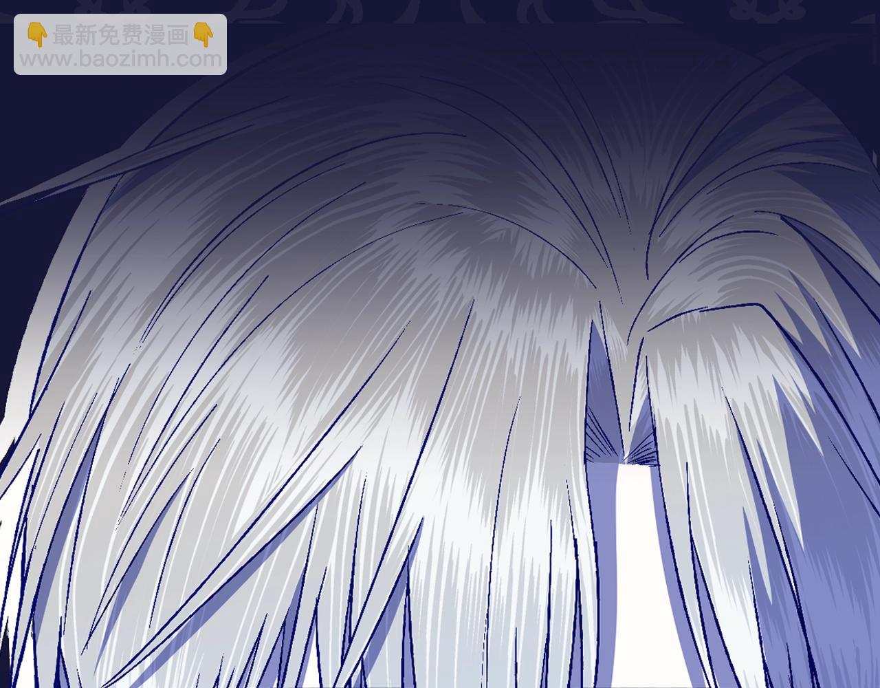 爸，這個婚我不結！ - 第70話 歷史重演(5/6) - 7