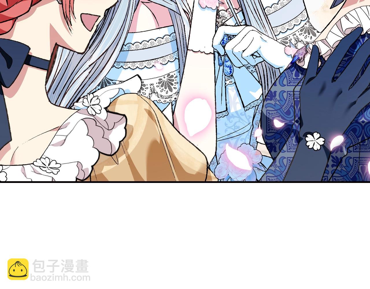 爸，這個婚我不結！ - 第70話 歷史重演(1/6) - 4