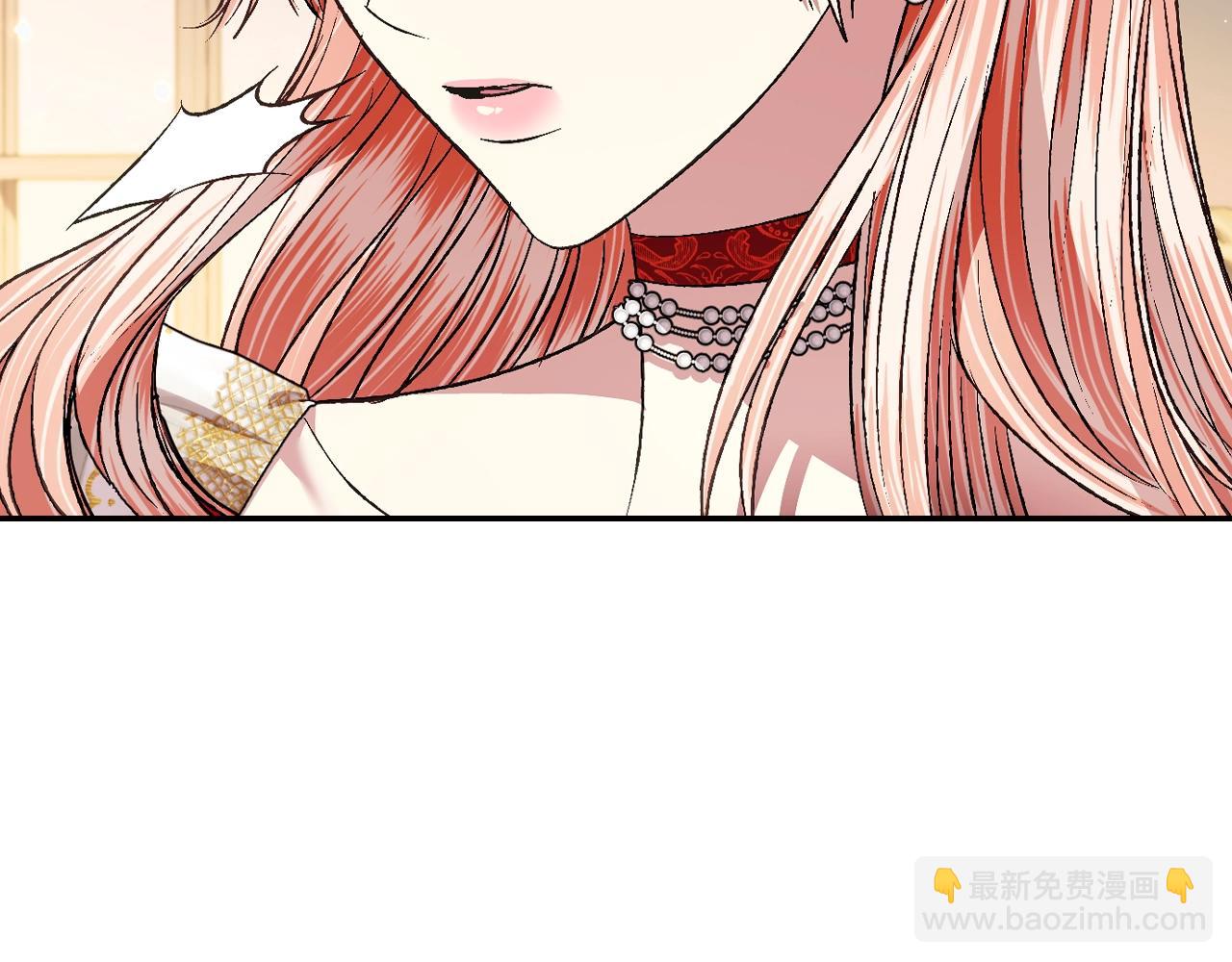 爸，這個婚我不結！ - 第70話 歷史重演(1/6) - 7