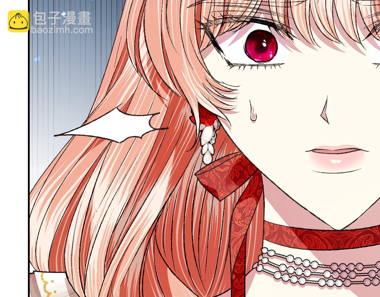 爸，這個婚我不結！ - 第70話 歷史重演(2/6) - 8