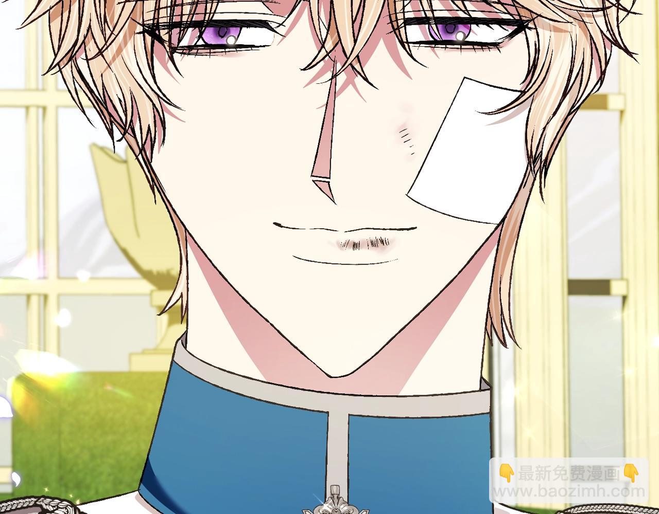 爸，這個婚我不結！ - 第70話 歷史重演(2/6) - 6