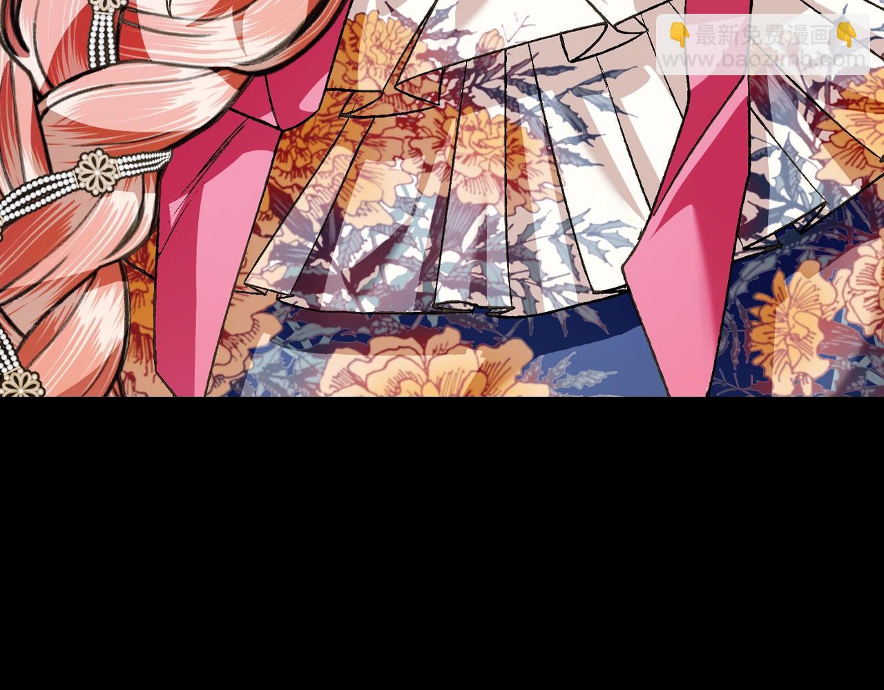 爸，這個婚我不結！ - 第70話 歷史重演(2/6) - 8