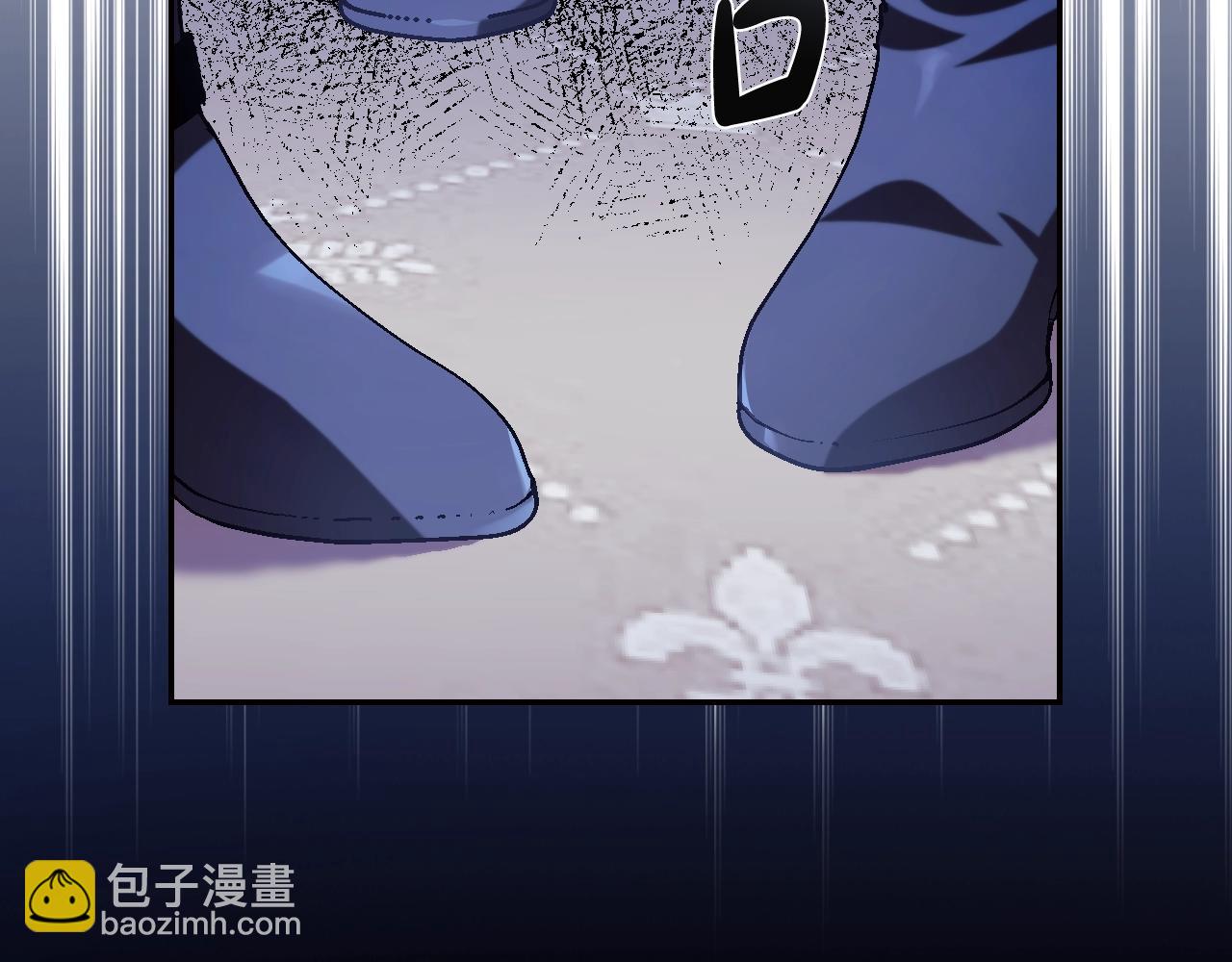 爸，這個婚我不結！ - 第72話 救救我！(2/6) - 6