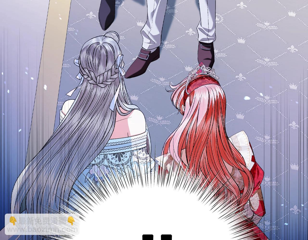 爸，這個婚我不結！ - 第72話 救救我！(3/6) - 7