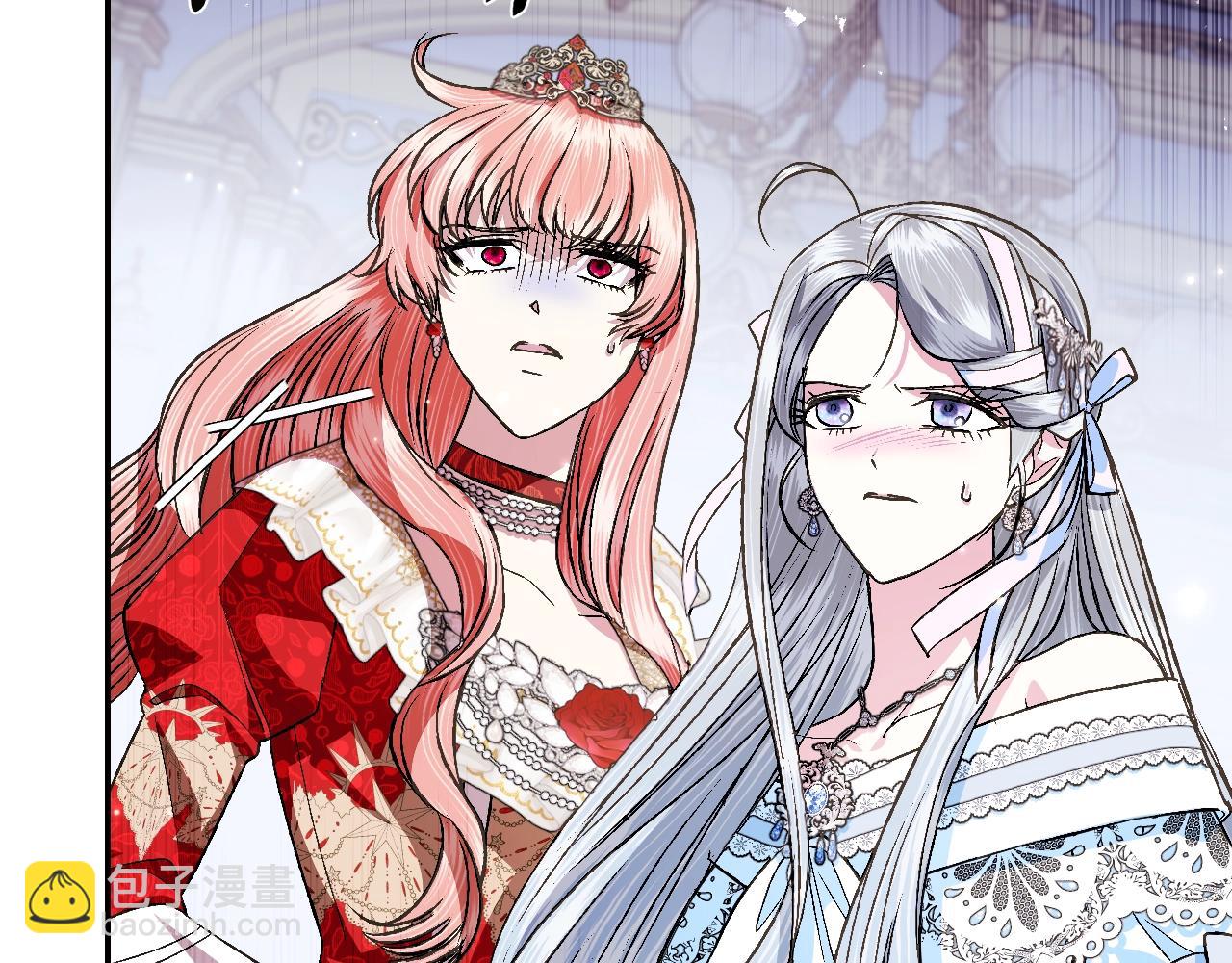 爸，這個婚我不結！ - 第72話 救救我！(3/6) - 5