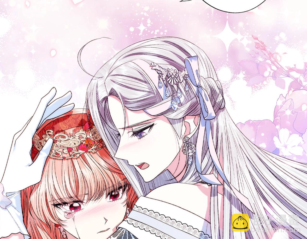 爸，這個婚我不結！ - 第72話 救救我！(1/6) - 3