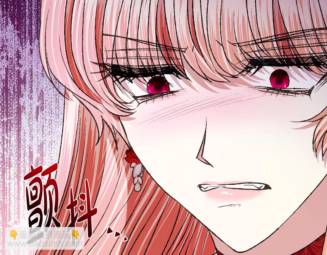 爸，這個婚我不結！ - 第72話 救救我！(3/6) - 6