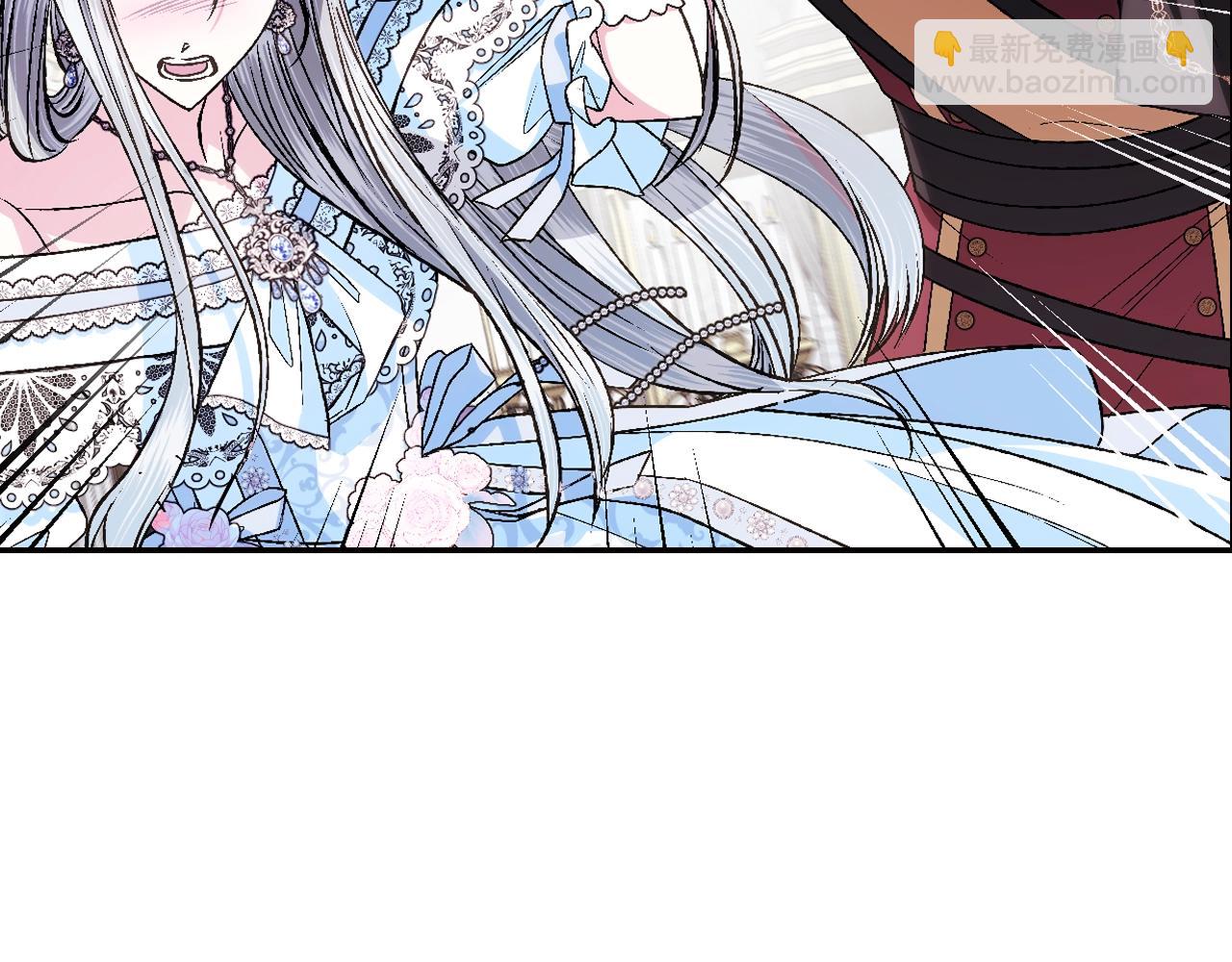 爸，這個婚我不結！ - 第72話 救救我！(3/6) - 1