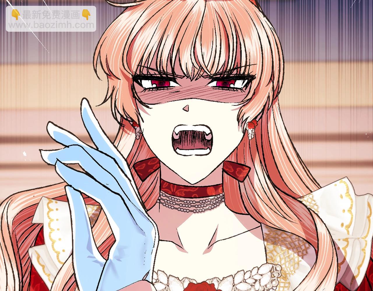 爸，這個婚我不結！ - 第72話 救救我！(3/6) - 7