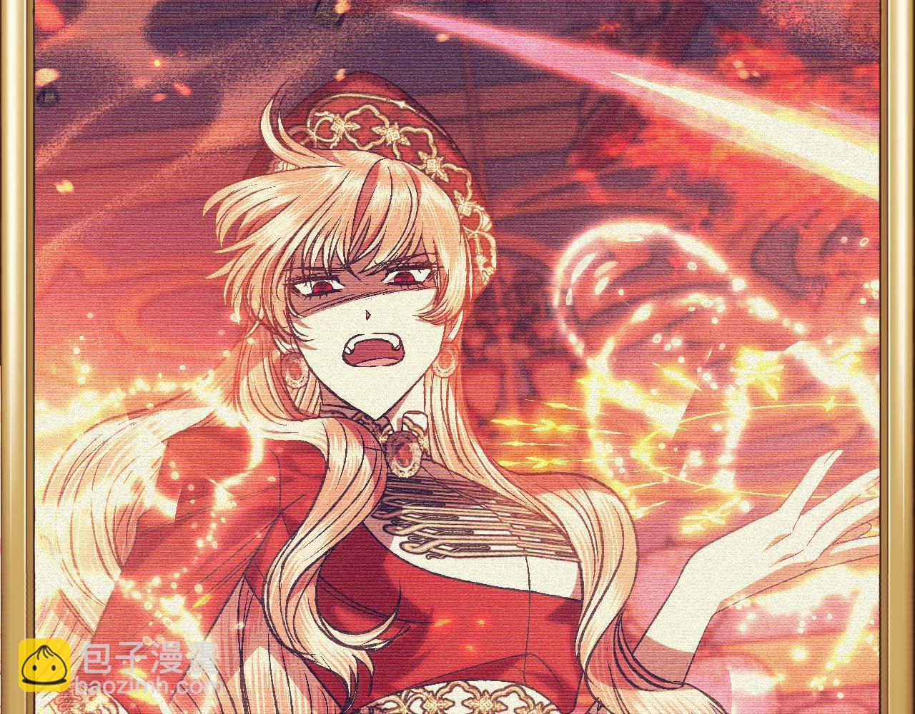 爸，這個婚我不結！ - 第72話 救救我！(4/6) - 5