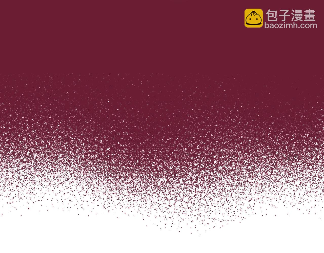 爸，這個婚我不結！ - 第72話 救救我！(4/6) - 1