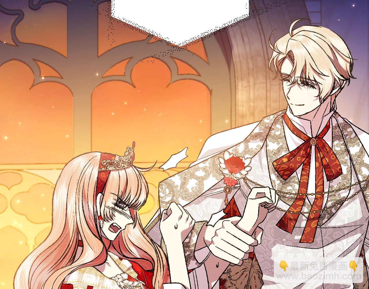 爸，這個婚我不結！ - 第72話 救救我！(4/6) - 3